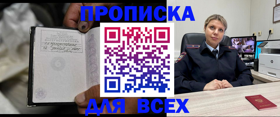 прописка в квартире в Кулебаки