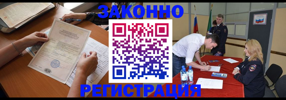 пропишу в квартире в Кулебаки